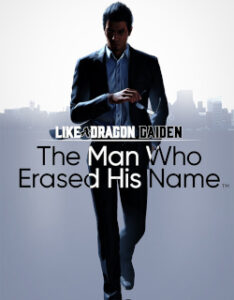 Like a Dragon Gaiden: The Man Who Erased His Name - вертикальная обложка